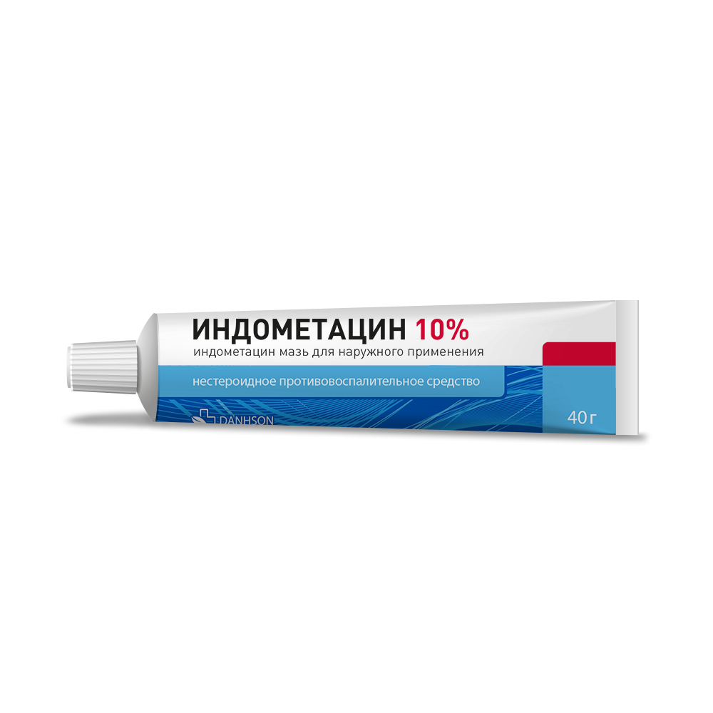 Индометацин ДС мазь 10%, 40 г